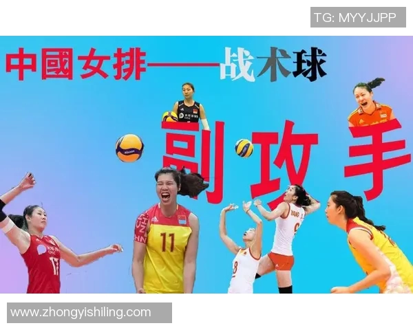 重庆排球队的节奏对比分析与战术演变探讨 重庆排球队的节奏对比分析与战术演变探讨