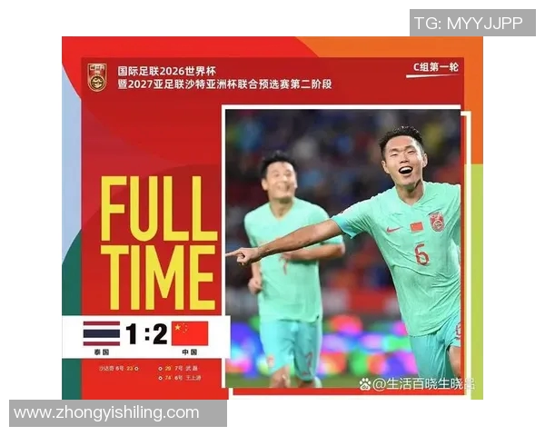 北京足球队在世界杯预选赛中的耐力表现分析与启示