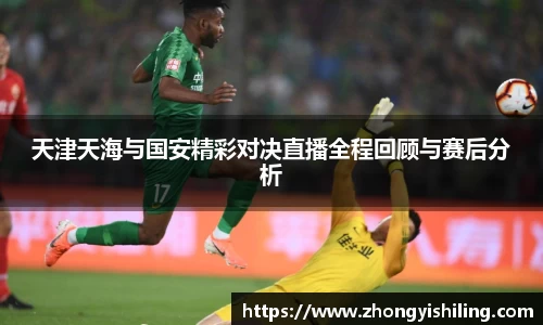 完美体育APP