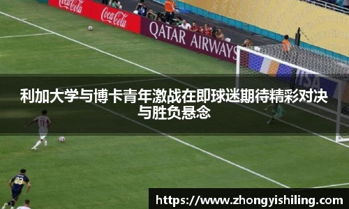 完美体育