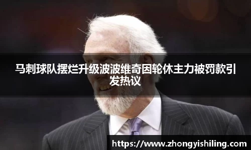 完美体育平台
