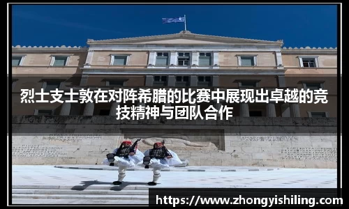 完美体育