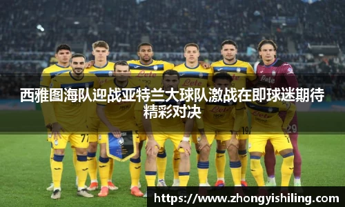 完美体育