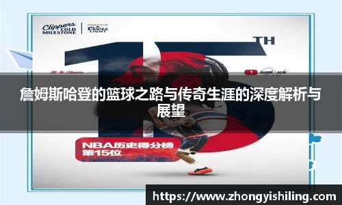 完美体育平台