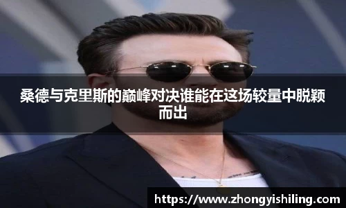完美体育APP