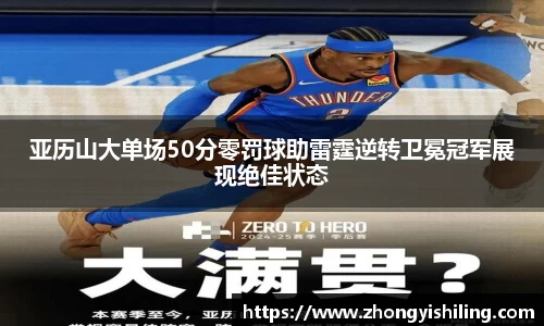 完美体育官网